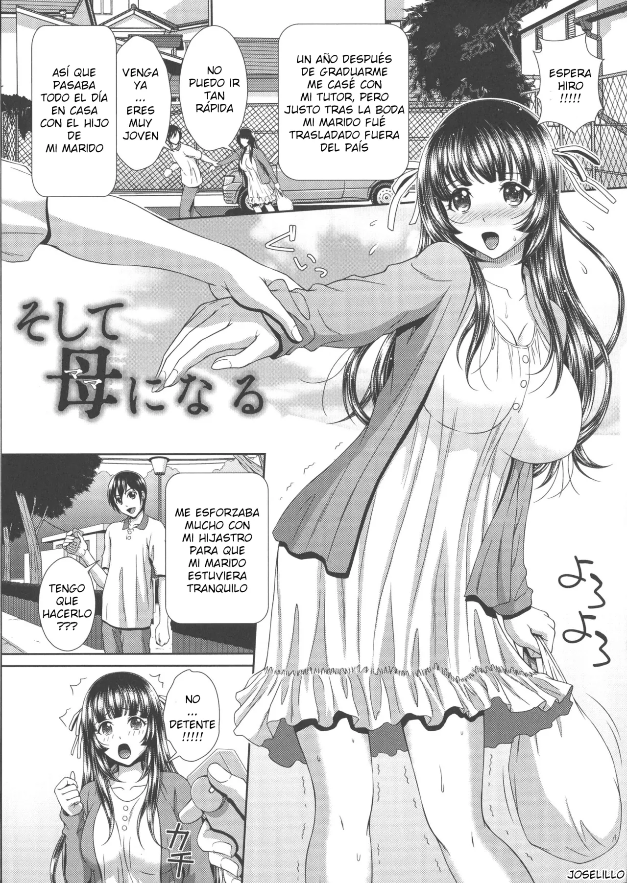 Kuroi Kingyo - Ryoujoku Shiritsu Gangimari Gakuen CXX ESP - Image 4