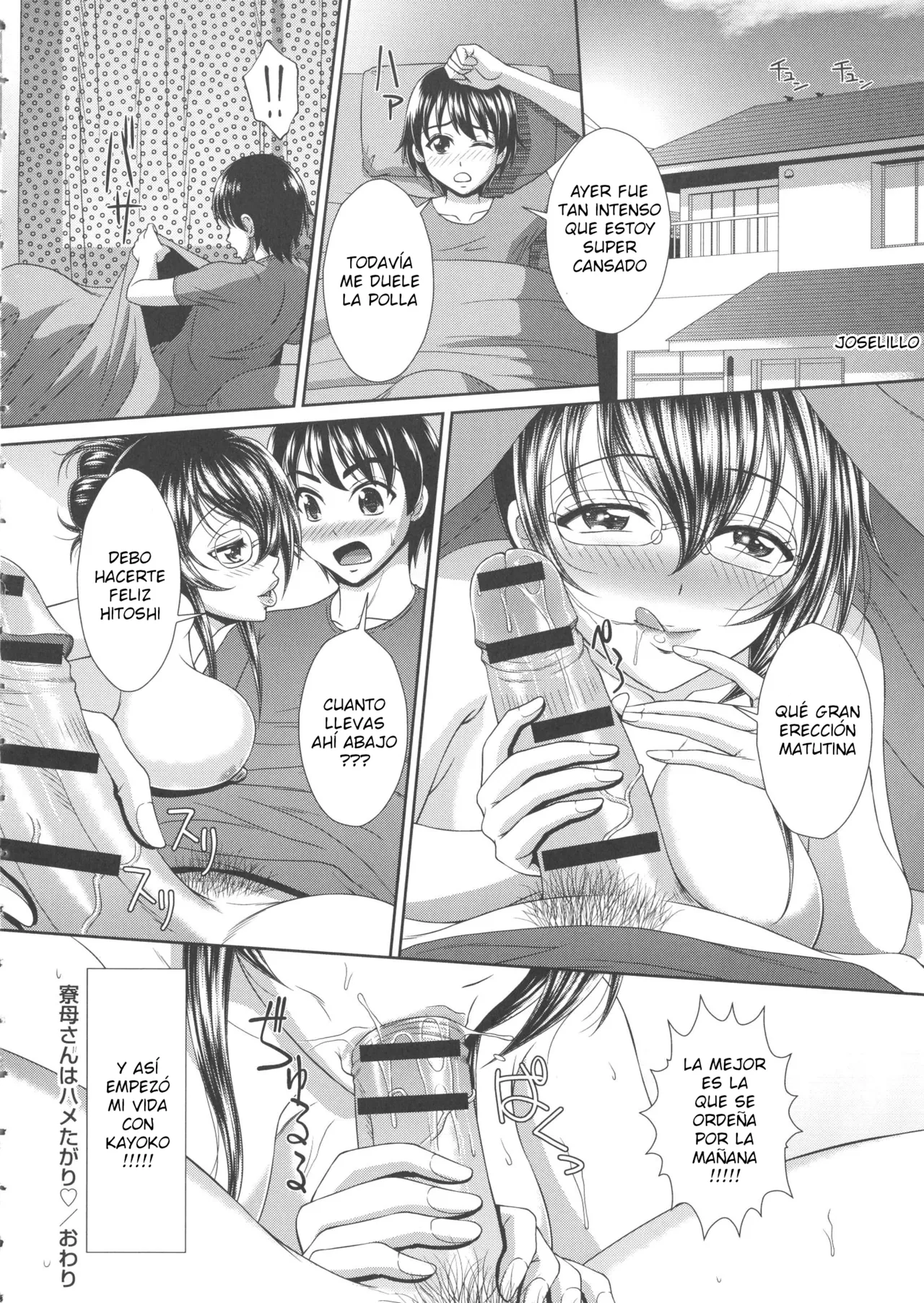 Kuroi Kingyo - Ryoujoku Shiritsu Gangimari Gakuen CXX ESP - Image 51