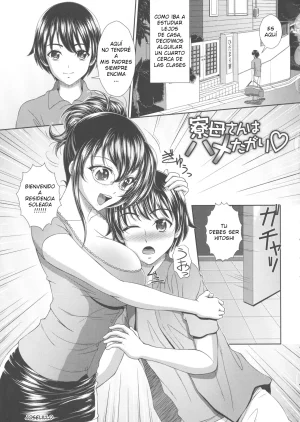 Kuroi Kingyo - Ryoujoku Shiritsu Gangimari Gakuen CXX ESP - Page 28