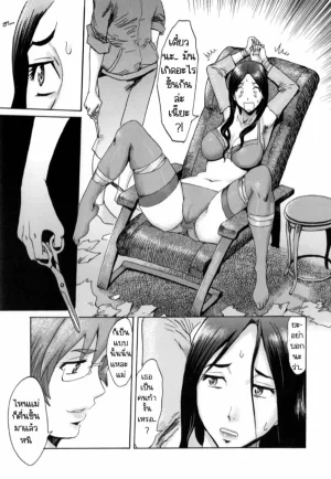 Kuroiwa Menou Incubus Epilogue Thai - Page 34