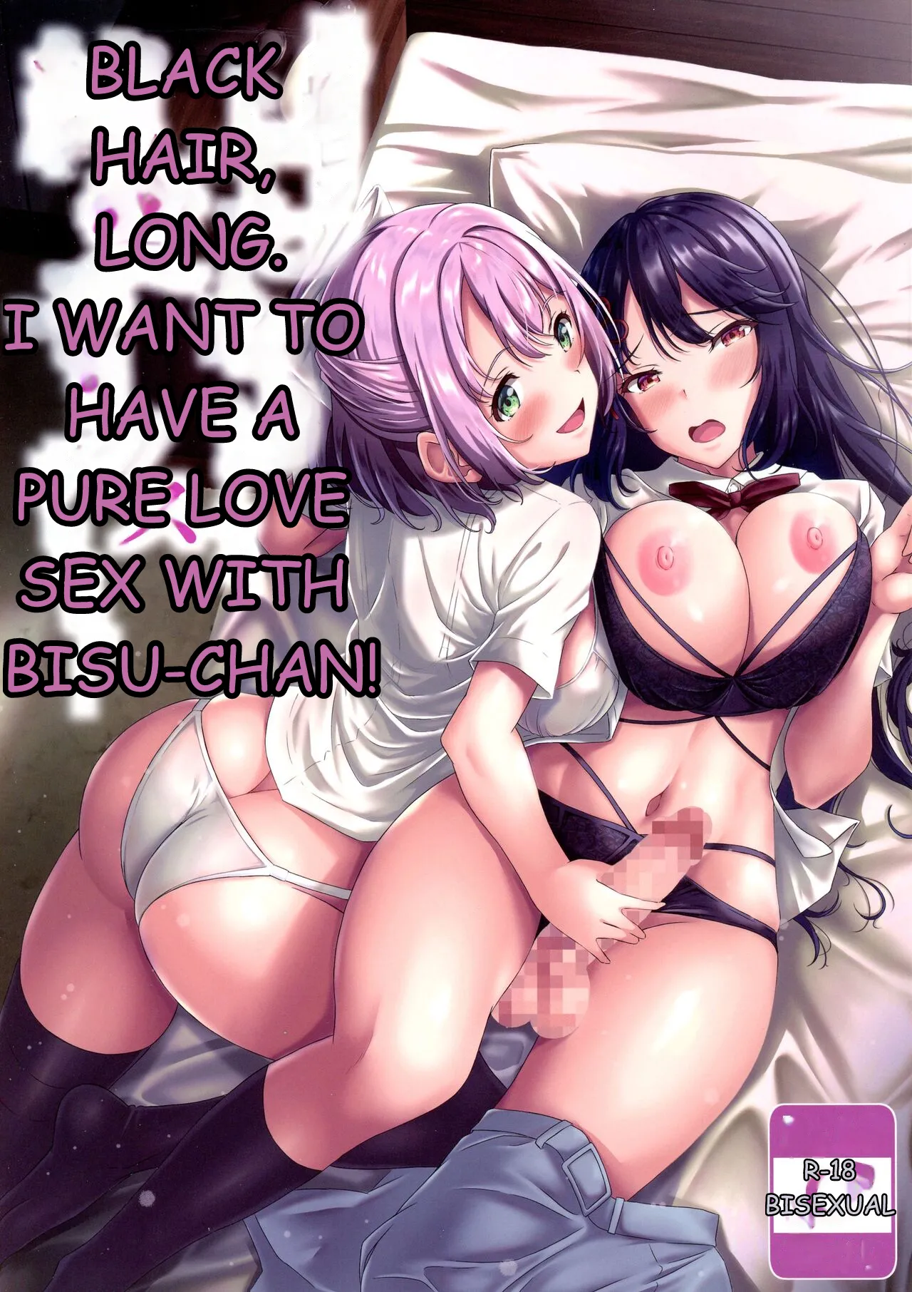 Kurokami LONG Futanari-chan to Jyunai SEX ga Shitaii 1 - Image 1