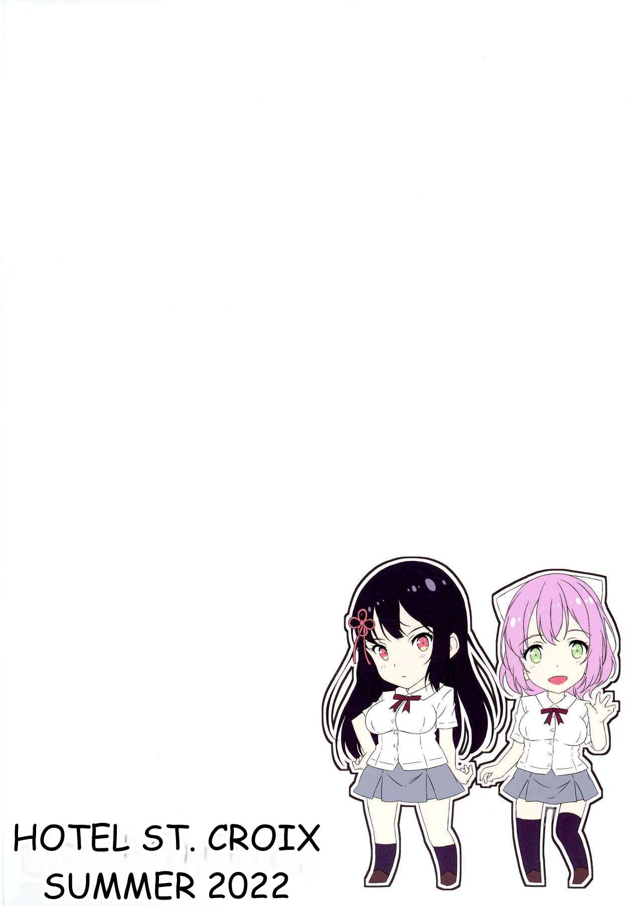 Kurokami LONG Futanari-chan to Jyunai SEX ga Shitaii 1 - Image 2