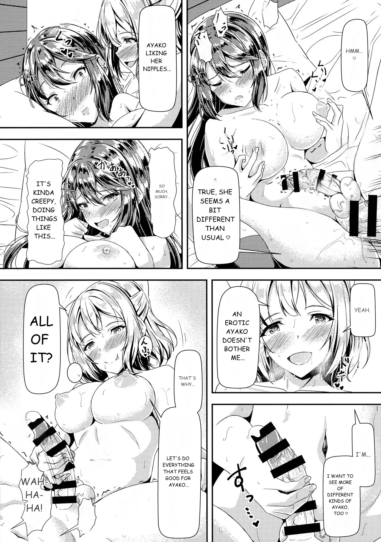 Kurokami LONG Futanari-chan to Jyunai SEX ga Shitaii 1 - Image 20