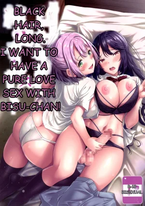Kurokami LONG Futanari-chan to Jyunai SEX ga Shita...