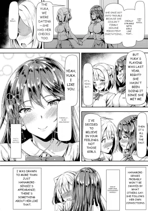 Kurokami LONG Futanari-chan to Jyunai SEX ga Shitaii 1 - Page 16