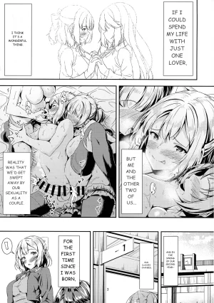 Kurokami LONG Futanari-chan to Jyunai SEX ga Shitaii 1 - Page 3