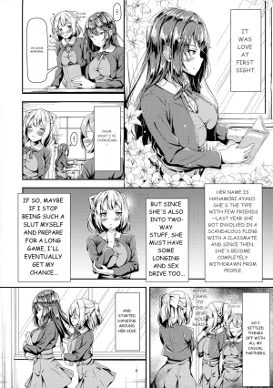 Kurokami LONG Futanari-chan to Jyunai SEX ga Shitaii 1 - Page 4