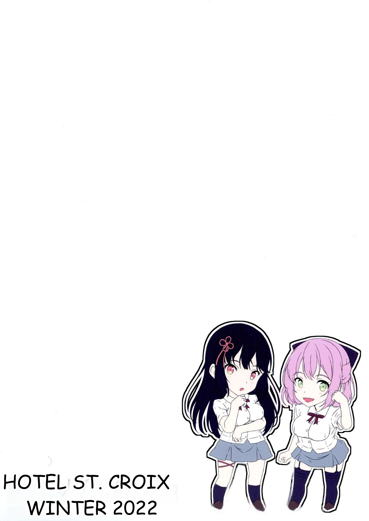 Kurokami LONG Futanari-chan to Jyunai SEX ga Shitaii Part II - Image 2