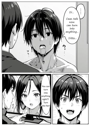 Kuromochi Dittogirls ex 01 - Page 3