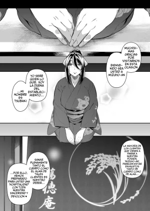 Kuronomiki Oshinagaki Kikyou Menu Kikyou Heroine Plot Art and Image Illustrations SpanishXtracer117 - Page 4