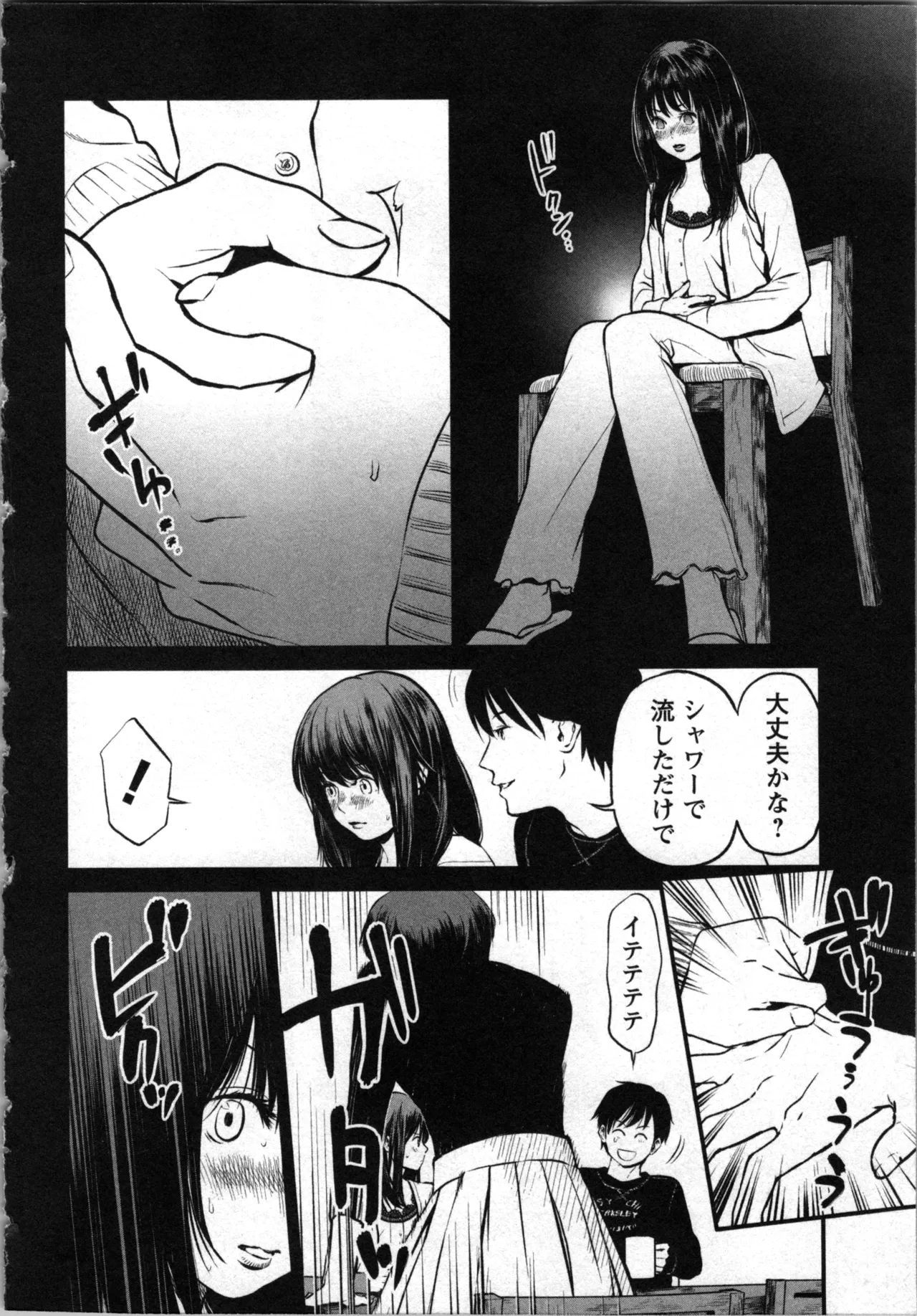 Kurosawa R Soukan no Akai Kashi Vol 2 END - Image 130