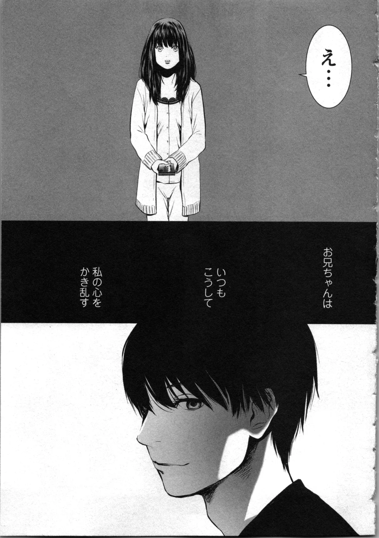 Kurosawa R Soukan no Akai Kashi Vol 2 END - Image 137