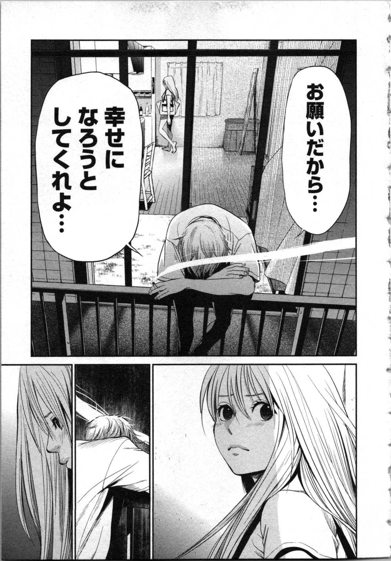 Kurosawa R Soukan no Akai Kashi Vol 2 END - Image 43