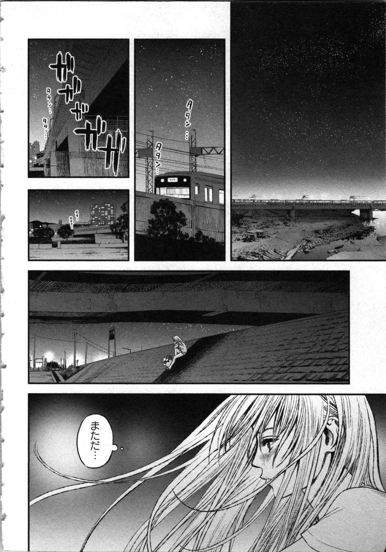 Kurosawa R Soukan no Akai Kashi Vol 2 END - Image 46