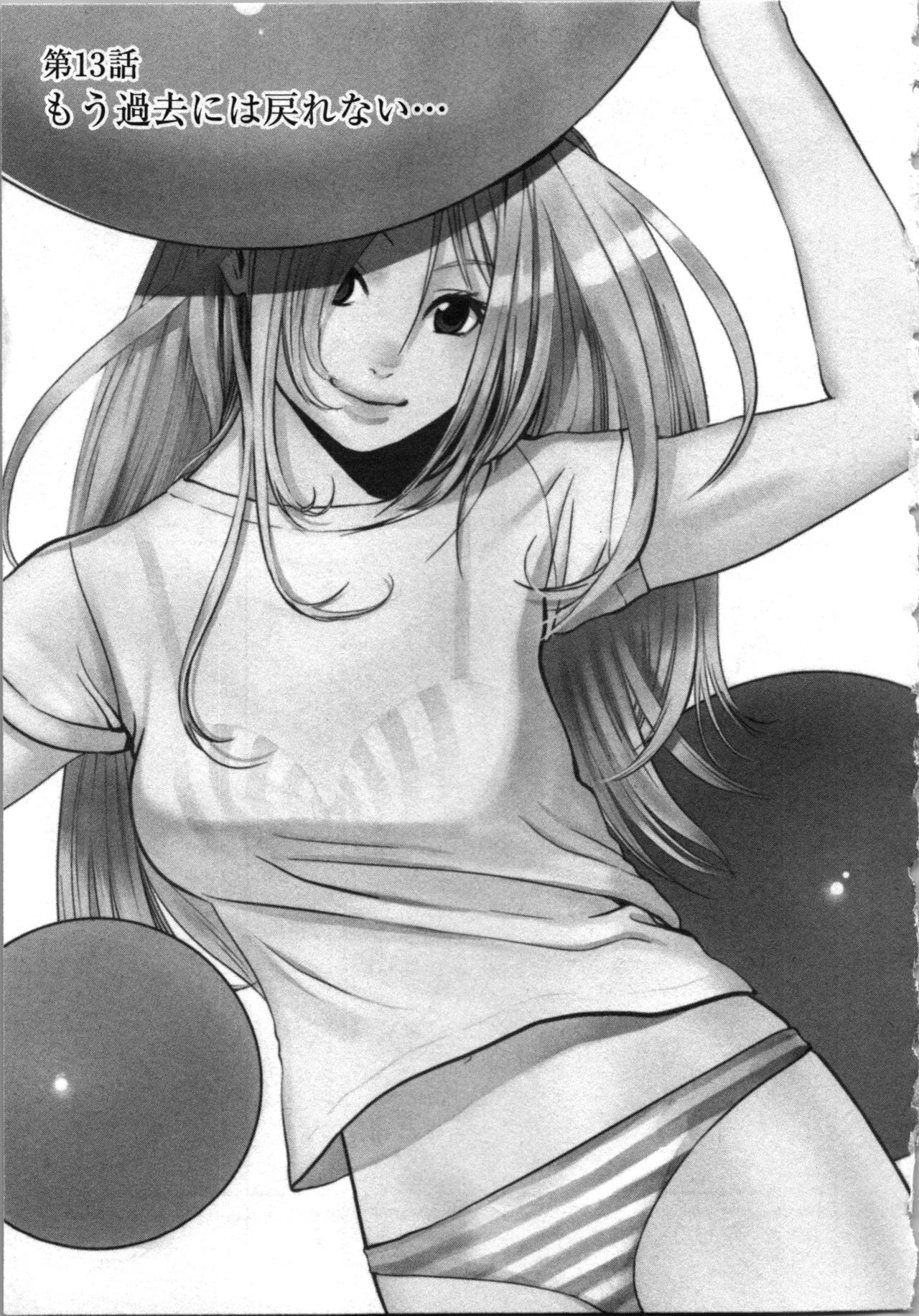 Kurosawa R Soukan no Akai Kashi Vol 2 END - Image 65