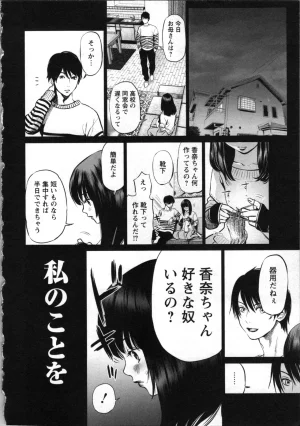 Kurosawa R Soukan no Akai Kashi Vol 2 END - Page 100