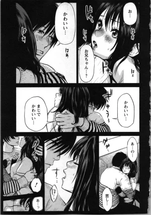 Kurosawa R Soukan no Akai Kashi Vol 2 END - Page 107