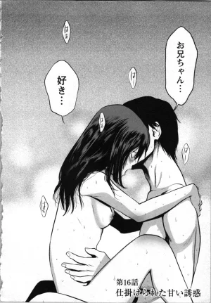 Kurosawa R Soukan no Akai Kashi Vol 2 END - Page 126