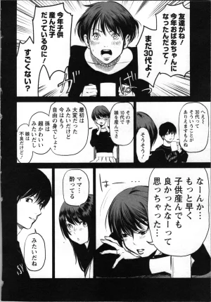 Kurosawa R Soukan no Akai Kashi Vol 2 END - Page 128