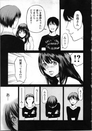 Kurosawa R Soukan no Akai Kashi Vol 2 END - Page 129