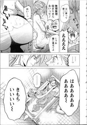 Kurosawa R Soukan no Akai Kashi Vol 2 END - Page 13