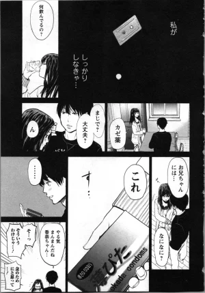 Kurosawa R Soukan no Akai Kashi Vol 2 END - Page 135