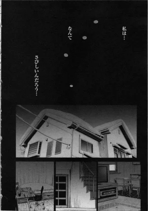 Kurosawa R Soukan no Akai Kashi Vol 2 END - Page 140