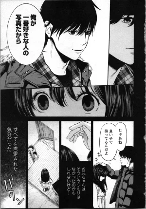 Kurosawa R Soukan no Akai Kashi Vol 2 END - Page 151