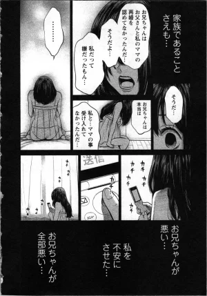Kurosawa R Soukan no Akai Kashi Vol 2 END - Page 152