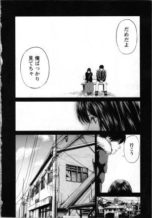 Kurosawa R Soukan no Akai Kashi Vol 2 END - Page 160