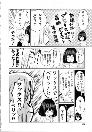 Kurosawa R Soukan no Akai Kashi Vol 2 END - Page 168