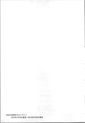 Kurosawa R Soukan no Akai Kashi Vol 2 END - Page 177