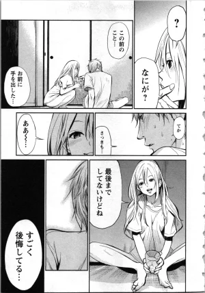 Kurosawa R Soukan no Akai Kashi Vol 2 END - Page 27