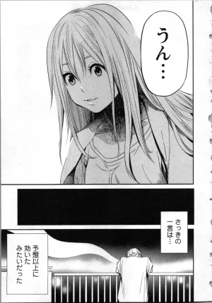 Kurosawa R Soukan no Akai Kashi Vol 2 END - Page 31