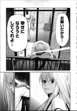 Kurosawa R Soukan no Akai Kashi Vol 2 END - Page 43