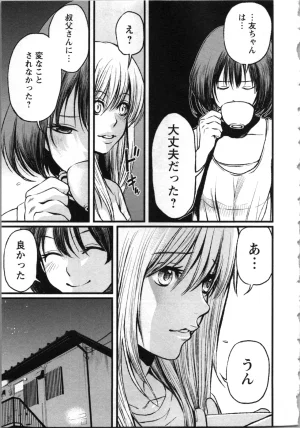 Kurosawa R Soukan no Akai Kashi Vol 2 END - Page 69