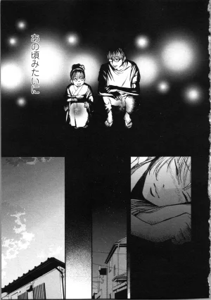 Kurosawa R Soukan no Akai Kashi Vol 2 END - Page 71