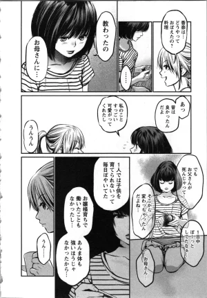 Kurosawa R Soukan no Akai Kashi Vol 2 END - Page 90