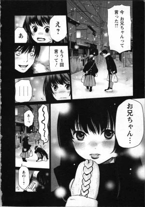 Kurosawa R Soukan no Akai Kashi Vol 2 END - Page 98