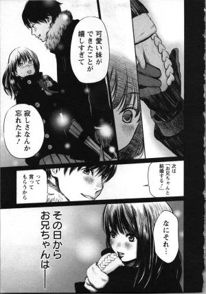 Kurosawa R Soukan no Akai Kashi Vol 2 END - Page 99