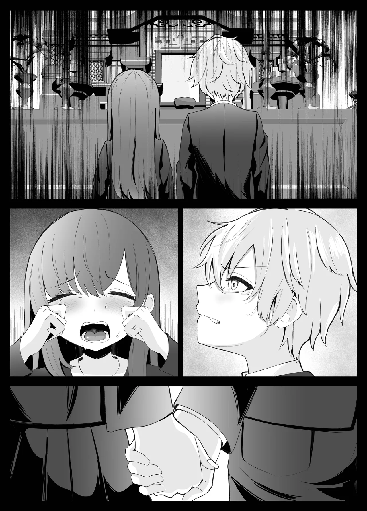 Kuroshiba Suko TS Onii-chan ga Futanari Imouto ni Mesuochi Saserareru Hanashi English Kusanuu - Image 106