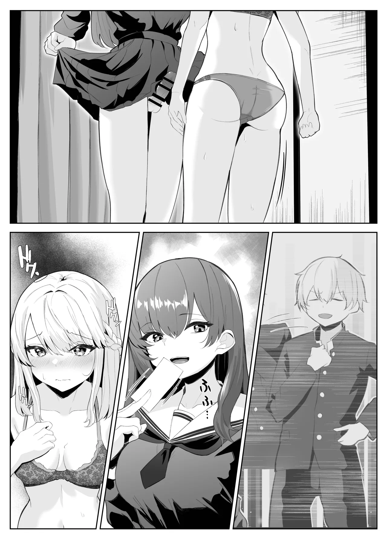 Kuroshiba Suko TS Onii-chan ga Futanari Imouto ni Mesuochi Saserareru Hanashi English Kusanuu - Image 118