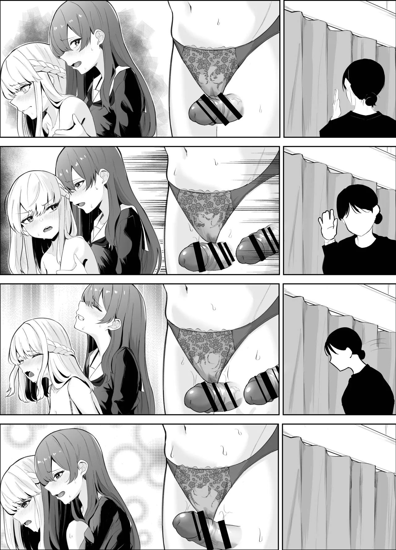 Kuroshiba Suko TS Onii-chan ga Futanari Imouto ni Mesuochi Saserareru Hanashi English Kusanuu - Image 120