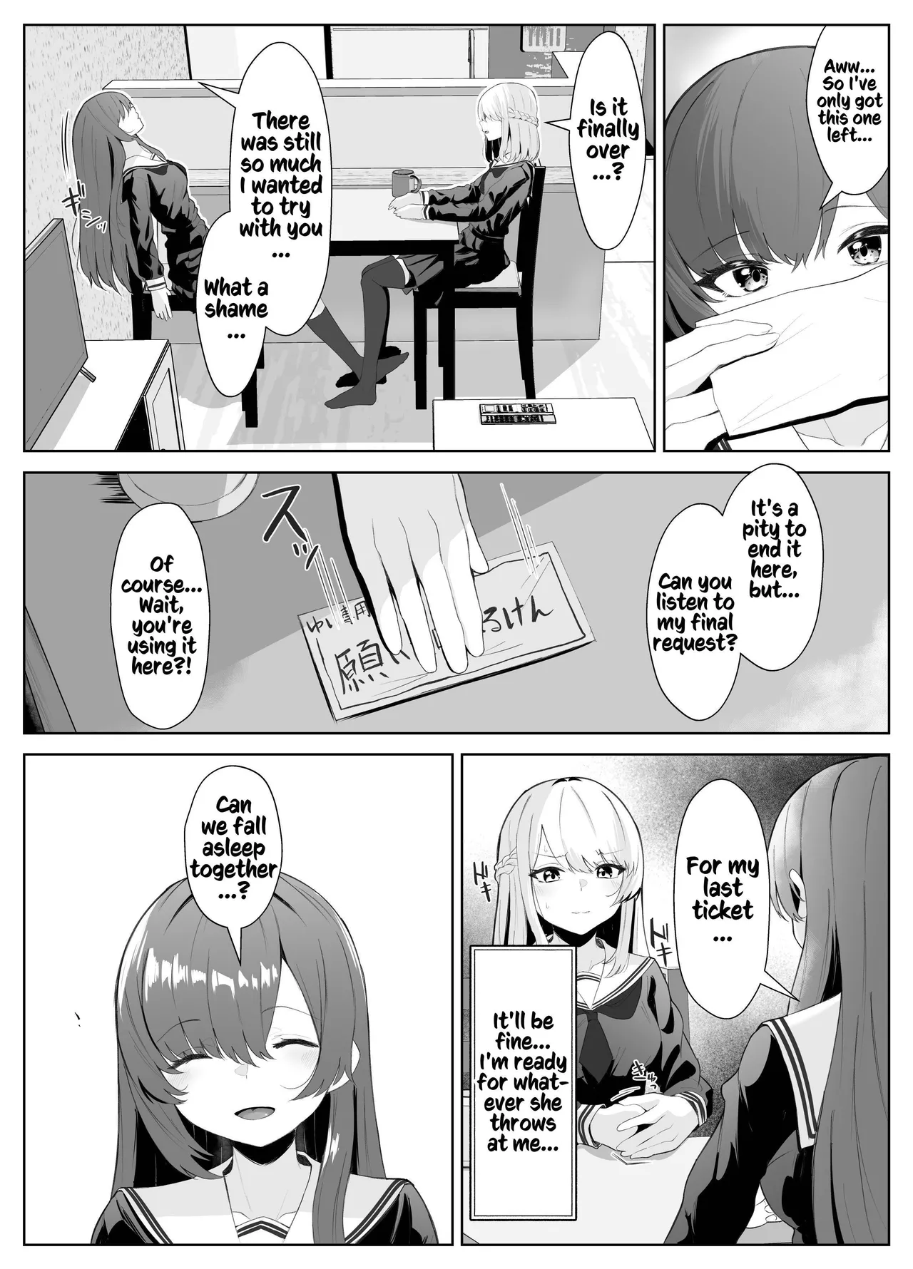 Kuroshiba Suko TS Onii-chan ga Futanari Imouto ni Mesuochi Saserareru Hanashi English Kusanuu - Image 31