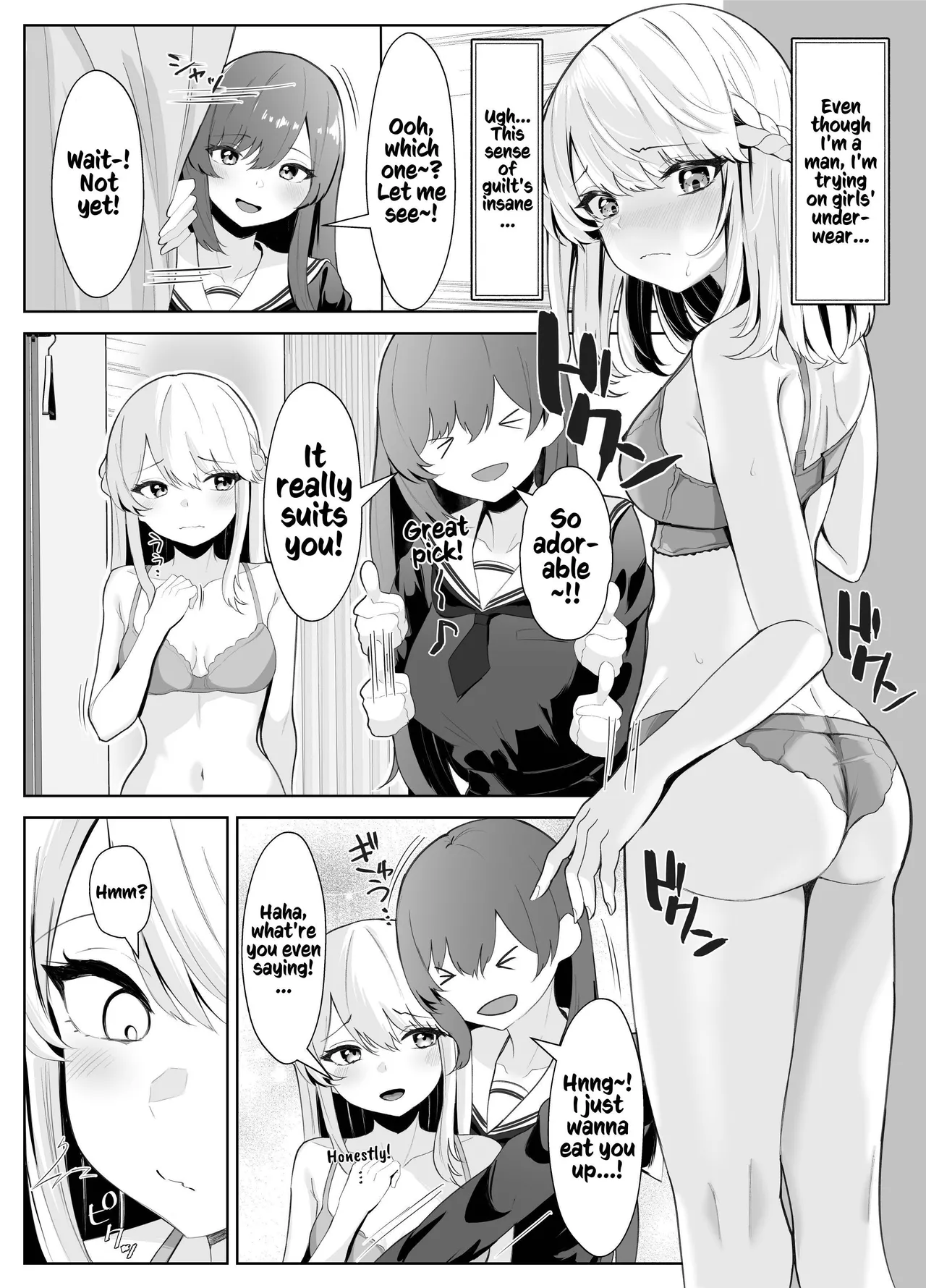 Kuroshiba Suko TS Onii-chan ga Futanari Imouto ni Mesuochi Saserareru Hanashi English Kusanuu - Image 65