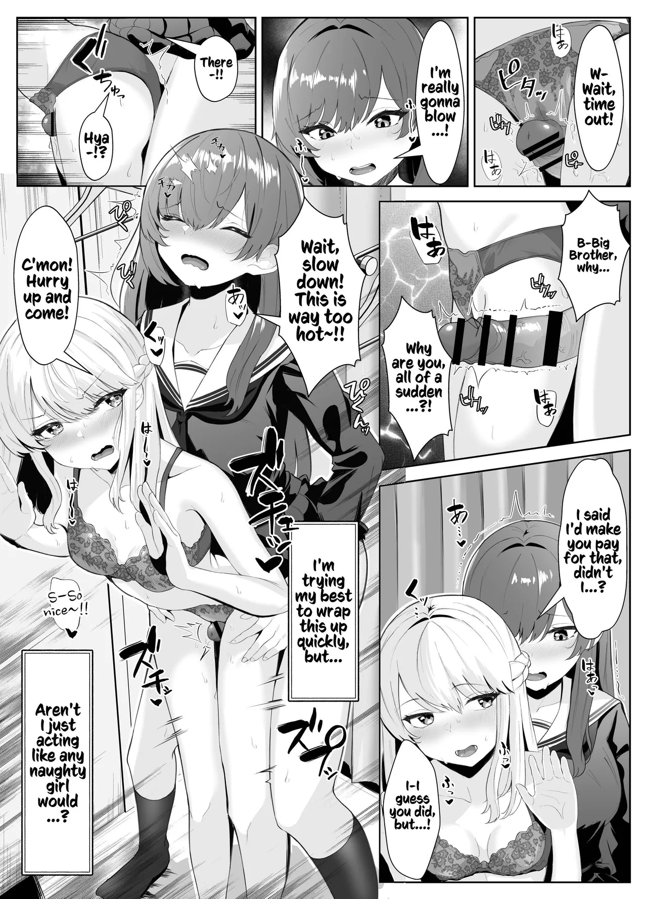 Kuroshiba Suko TS Onii-chan ga Futanari Imouto ni Mesuochi Saserareru Hanashi English Kusanuu - Image 71