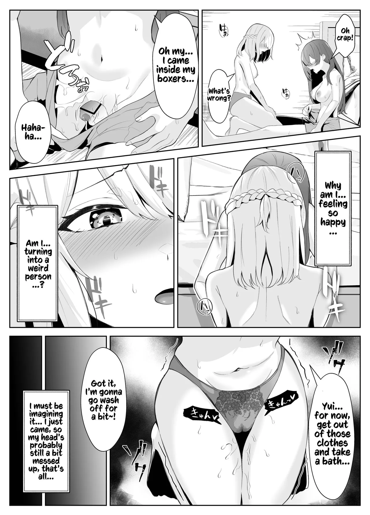 Kuroshiba Suko TS Onii-chan ga Futanari Imouto ni Mesuochi Saserareru Hanashi English Kusanuu - Image 79