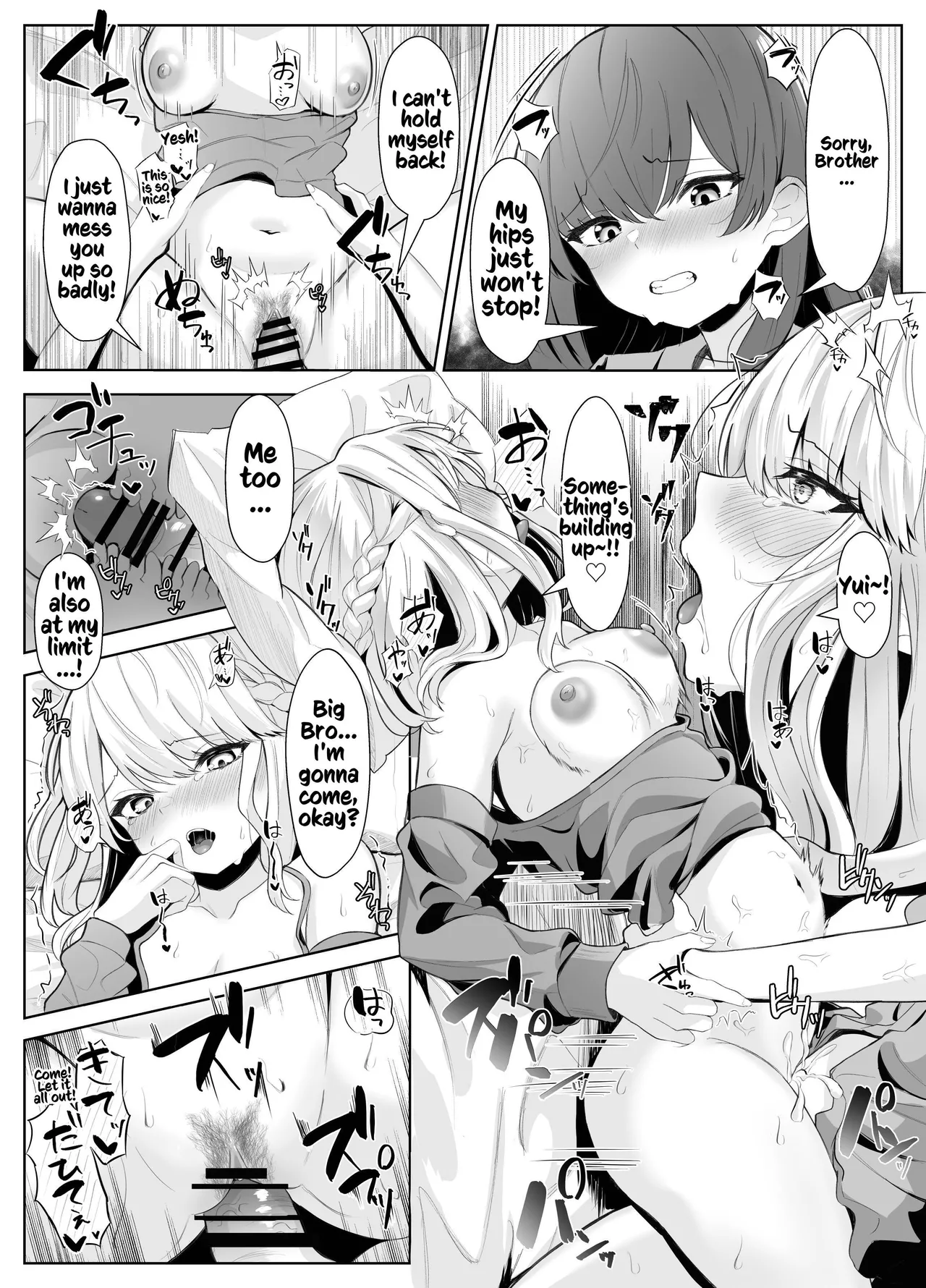 Kuroshiba Suko TS Onii-chan ga Futanari Imouto ni Mesuochi Saserareru Hanashi English Kusanuu - Image 89