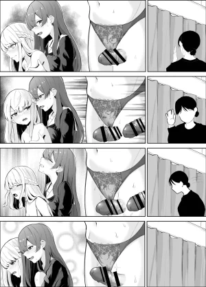 Kuroshiba Suko TS Onii-chan ga Futanari Imouto ni Mesuochi Saserareru Hanashi English Kusanuu - Page 120