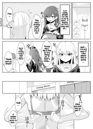 Kuroshiba Suko TS Onii-chan ga Futanari Imouto ni Mesuochi Saserareru Hanashi English Kusanuu - Page 14